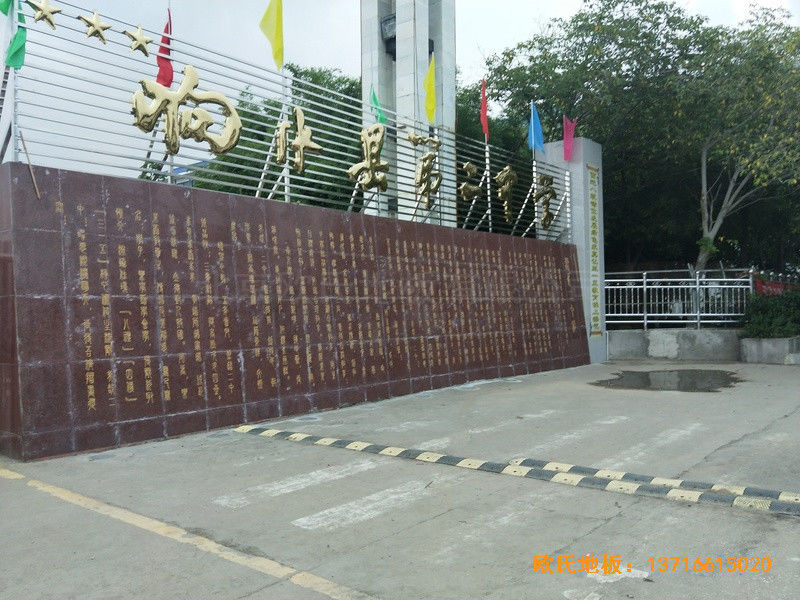 江苏第二中学篮球馆运动木地板施工案例0