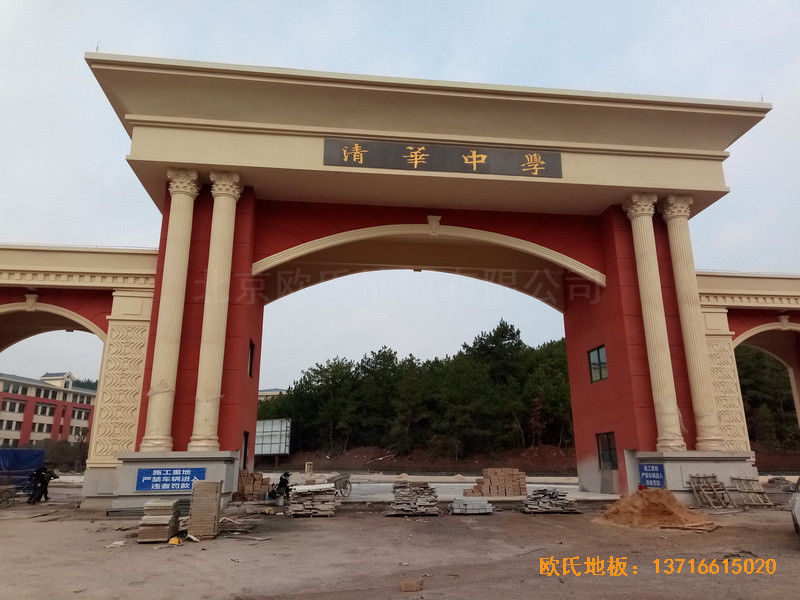 贵阳清华中学分校篮球馆运动地板安装案例0