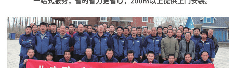 篮球场木地板安装方法