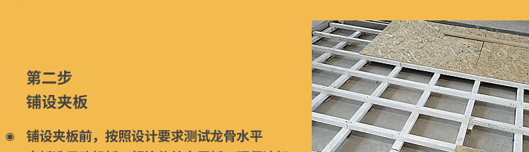 篮球场木地板安装规范