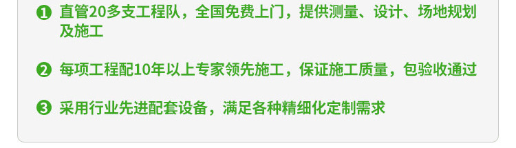 篮球场木地板怎么安装