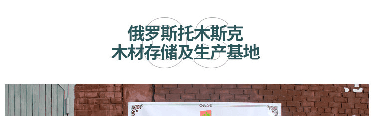 篮球专用地板厂家