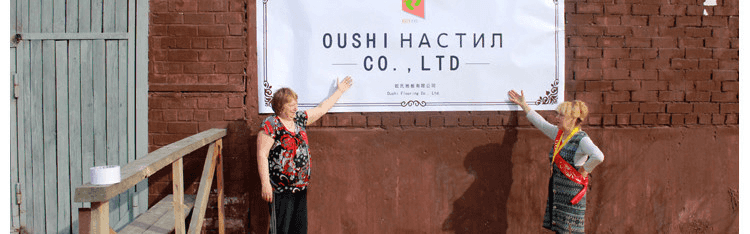 篮球专用地板生产厂家