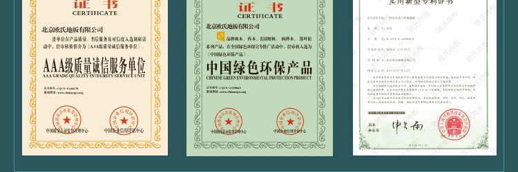 体育馆地板厂家