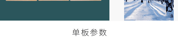 篮球馆地板好的材质是什么