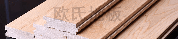 标准枫木羽毛球地板保养