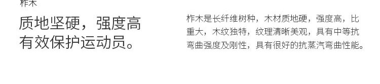 标准枫木运动地板哪家好