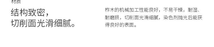 标准枫木运动木地板