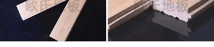 枫木体育地板定制