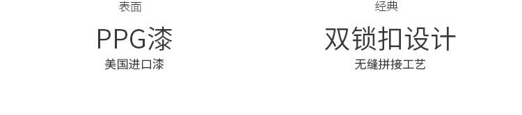 枫木体育地板分类