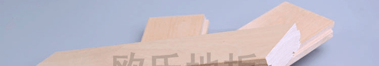 枫木体育地板供应商