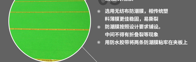 篮球馆木地板中国著名品牌