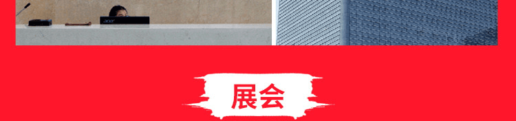 篮球木地板品牌排行榜