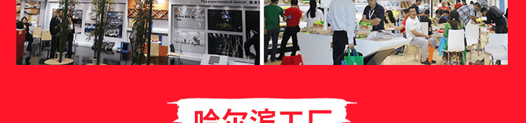 篮球木地板知名品牌