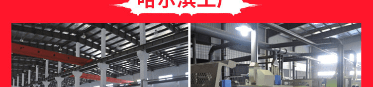 篮球球场地面品牌