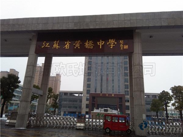 运动木地板厂家安装-4大问题要避免！