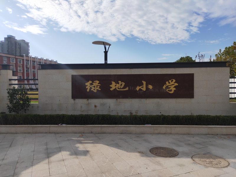 上海丰庄西路绿地小学舞台木地板施工案例