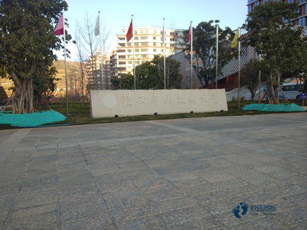 运动木地板面板性能您知道吗