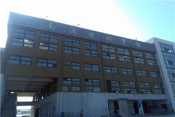 运动木地板那个品牌好3