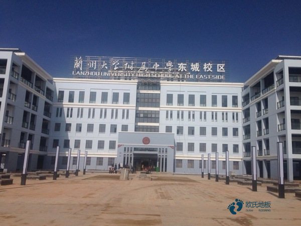 运动木地板施工2