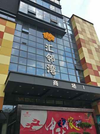 体育运动木地板市场开发3