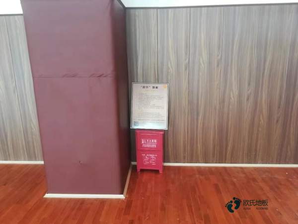 购买体育木地板牌子3