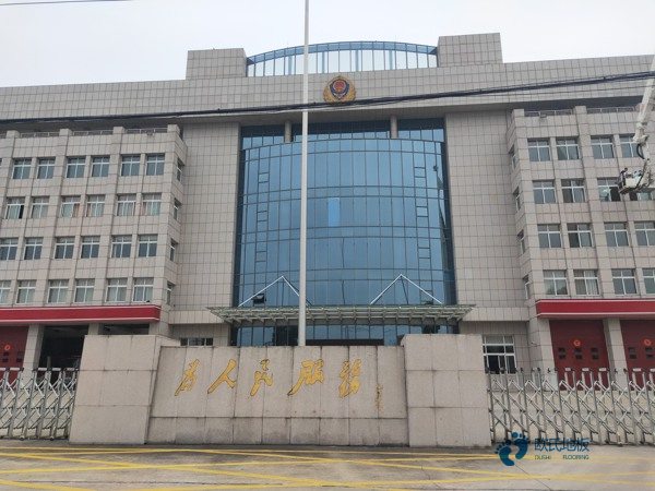 定做体育场馆木地板哪个牌子好1