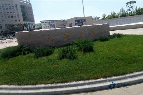 篮球体育地板哪个牌子好2