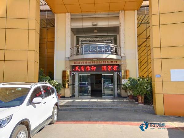 大学运动场木地板施工方案1